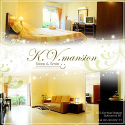 ห้องคู่